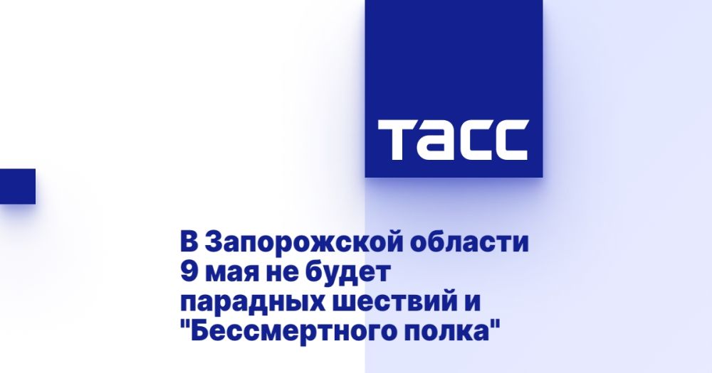 � ����������� ������� 9 ��� �� ����� �������� ������� � "������������ �����"