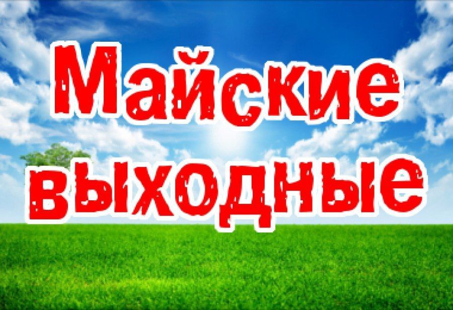 10 ��� 2023 ���� �������� �������������� ����������� ���� � ����������� �������