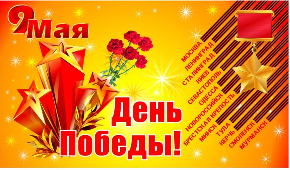 10 ��� 2023 ���� �������� �������������� ����������� ���� � ����������� �������