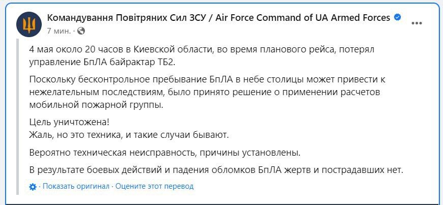 ������������ ��������� ��� ��� �������, ��� "���������" ��� ������ ������� ���������� � ��� ���� ��� �������������� "������������� �����������"