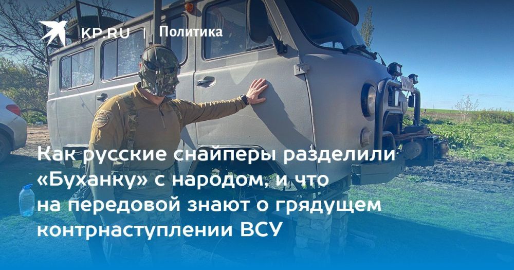 Дмитрий Стешин: Мой репортаж с Запорожского фронта, с того места, где его вчера &quot;прорвали в интернете&quot;