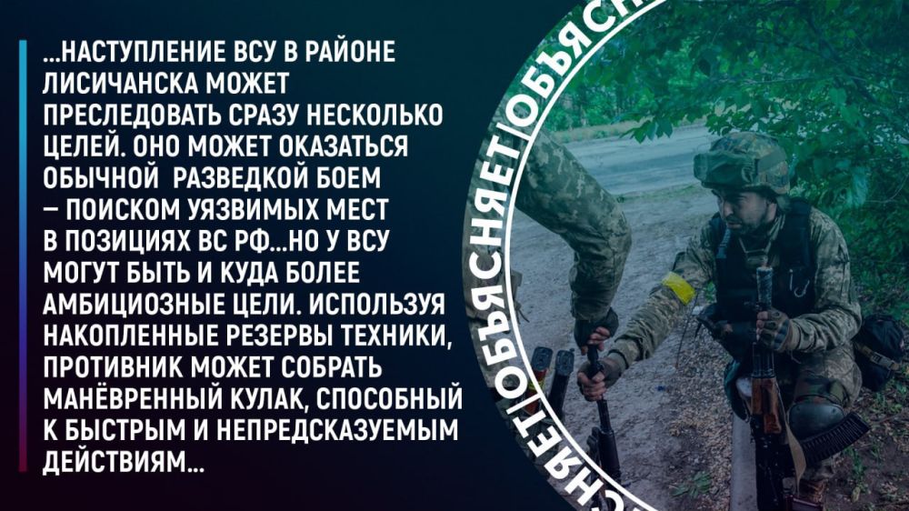 Сергей Колясников: Что касается возможных направлений ударов ВСУ