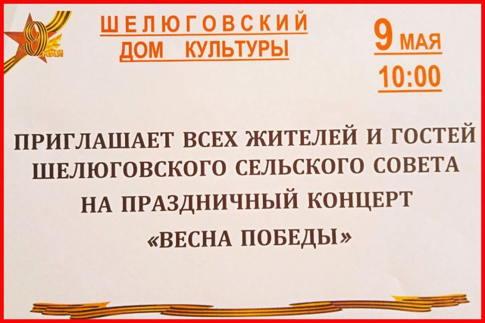 ����������� ��� �������� ���������� ���� ������� � ������ ���� ������ �� ����������� ������� "����� ������", ������� ��������� 9 ��� � 10:00