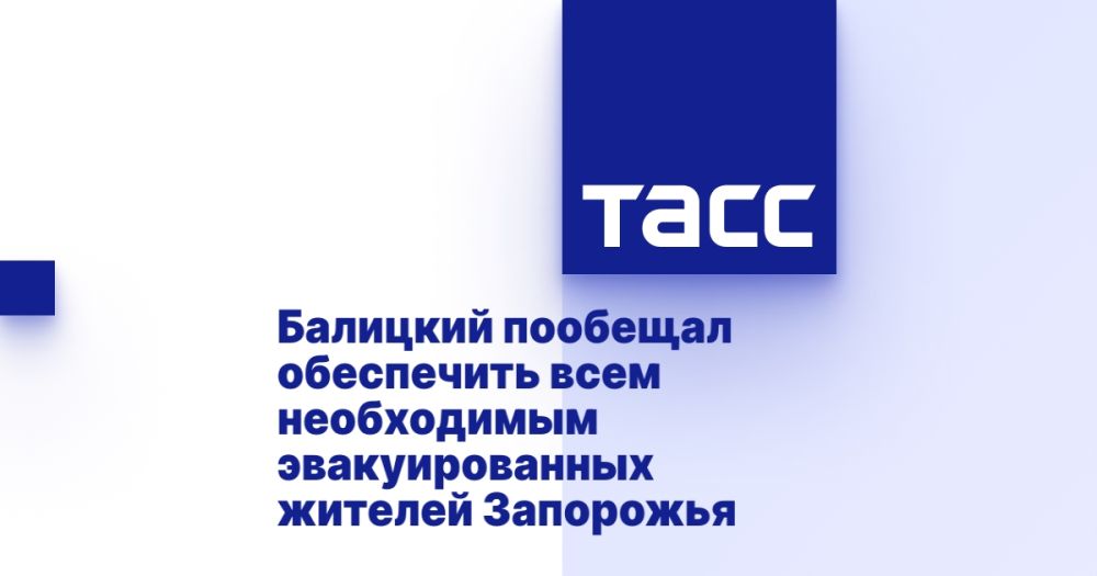 Балицкий пообещал обеспечить всем необходимым эвакуированных жителей Запорожья