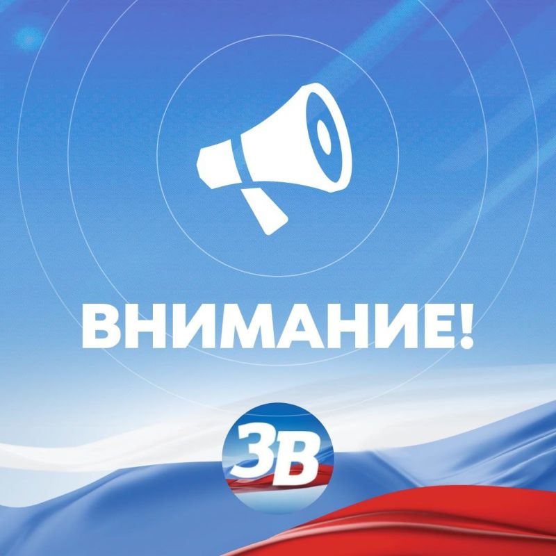 Продолжается временное перемещение семей с детьми и социально уязвимых категорий граждан с прифронтовых территорий