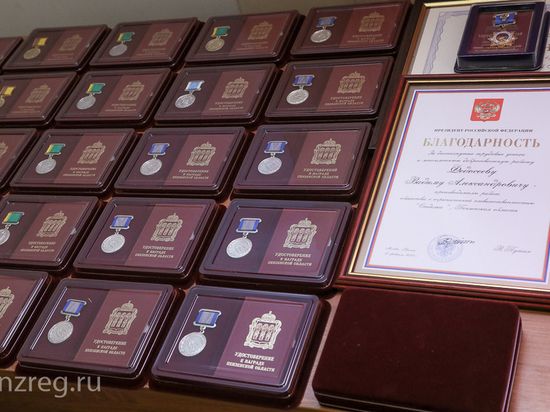 В Пензе прошло награждение представленных к государственным наградам
