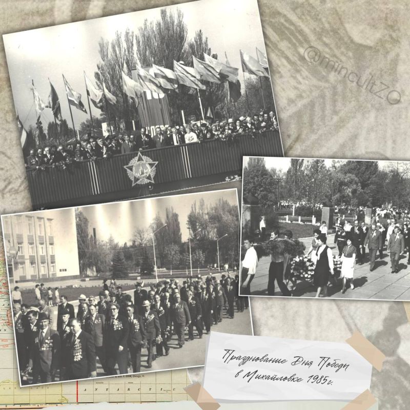 Для нашей рубрики «Запорожская область помнит» свою информацию подготовили и передали сотрудники Михайловского краеведческого музея муниципального учреждения «Центр культуры и досуга» администрации пгт Михайловка Васильевского района