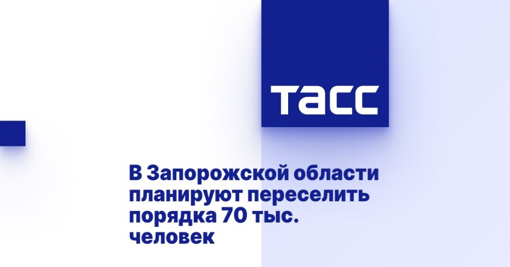 � ����������� ������� ��������� ���������� ������� 70 ���. �������