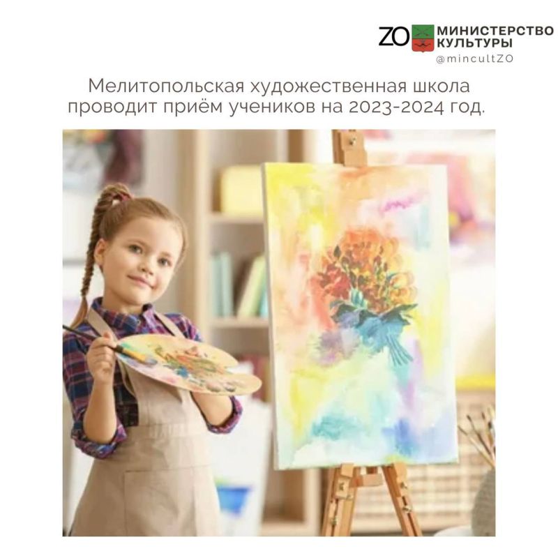 �������������� �������������� ����� �������� ����� �������� �� 2023 � 2024 ������� ���