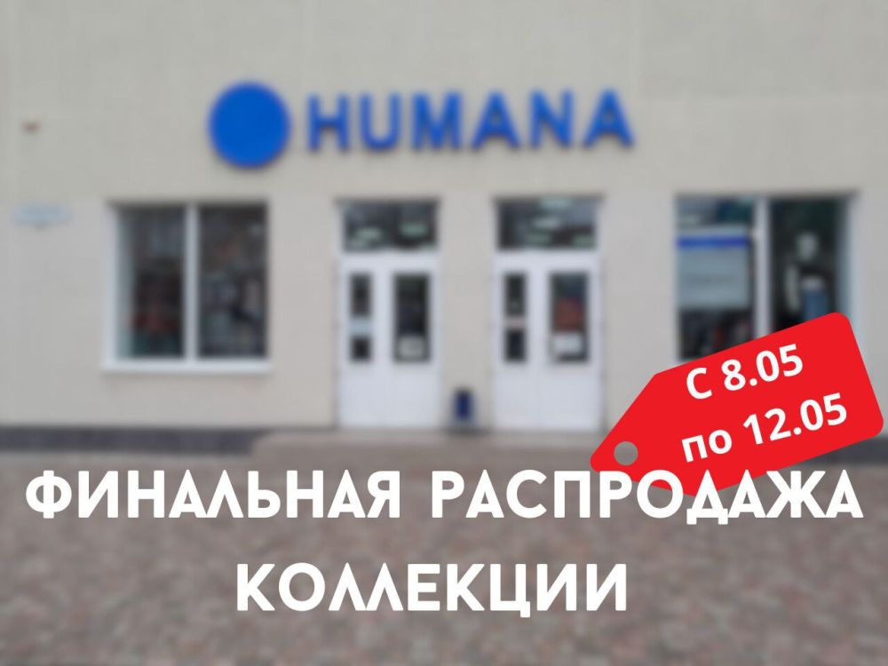 ��� ���� �� ר���� �������!