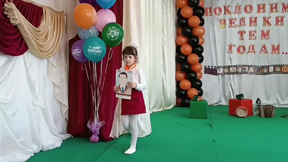 ������ ������, ������ ����� ������� ������ � ��������, ���������� �� ������� ������� ������������� �����, �����������