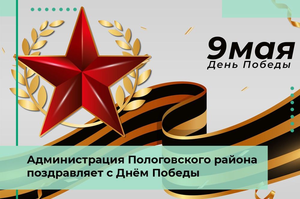 ����� 78 ��� � ��������� ��� 1945-�� ���� ������ ����� �������� ��� �� �������