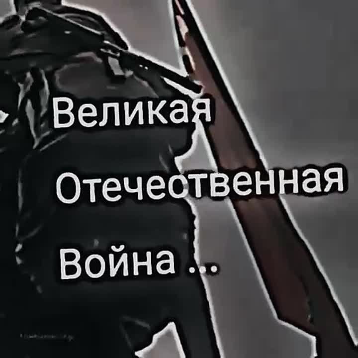 8 ��� 1945 ���� � ���������� ������� ����������� � 22 ���� 43 ������ �� ����������-������������ ������� (9 ��� � 0:43 �� ����������� �������) ��� �������� ������������� ��� � �������������� ����������� ���������� �������� � �� ����������� ���