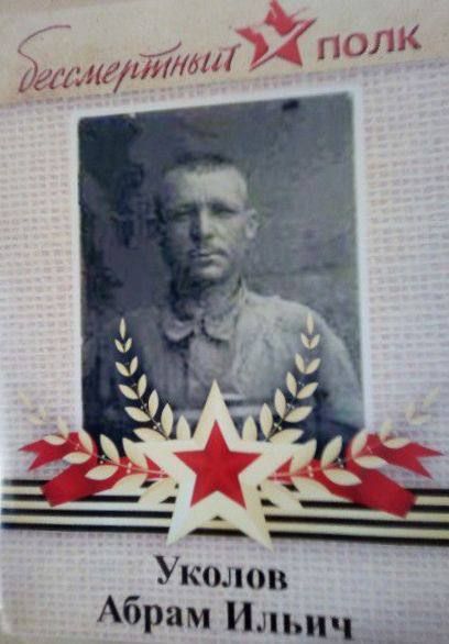 ������ ����� �����. (28.09.1897 - 5.10.1942)