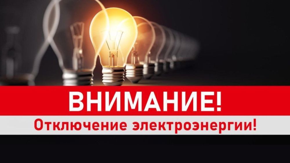 ���������� ����������� ����� ������������� ����� ��� �� ������� ������� ����������� � ���, ��� 11.05.2023 � 09 �� 17.00