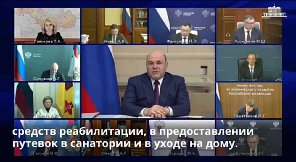 В России утвержден устав госфонда поддержки участников спецоперации «Защитники Отечества»