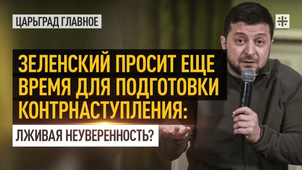 ��������� ������� ������, ��� ������� ����� ������ �������, ����� ������ ����������������, �.�. ������� ��-�������� �����...