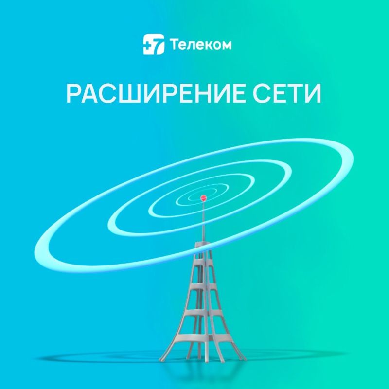 �������� ����� +7������� ��������� ����������� ���� � ����������� �������