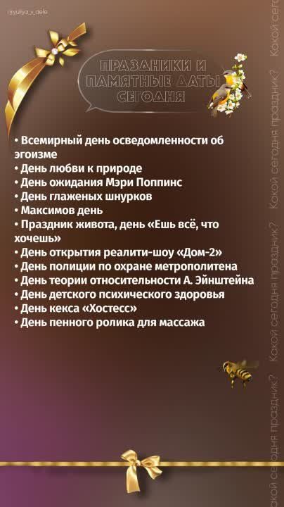 �������, 11 ��� 2023�