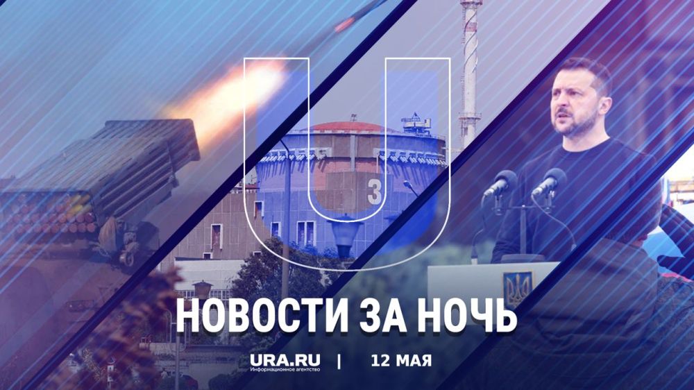 ������ ������� � ���� �������, 12 ���: