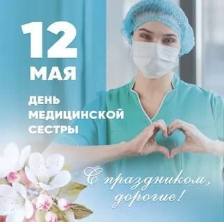 12 ��� - ������������� ���� ����������� ������