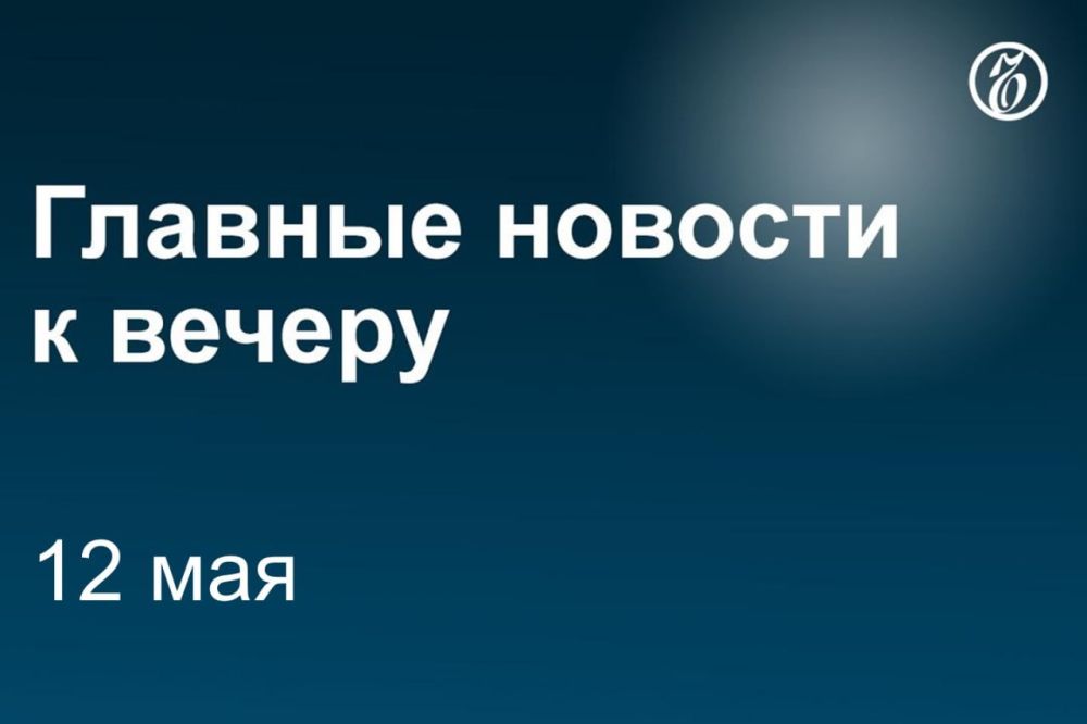 Вертолет Ми-28 разбился в Джанкойском районе Крыма при выполнении учебно-тренировочного полета