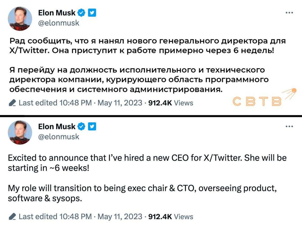 Илон Маск уходит с поста главы Twitter