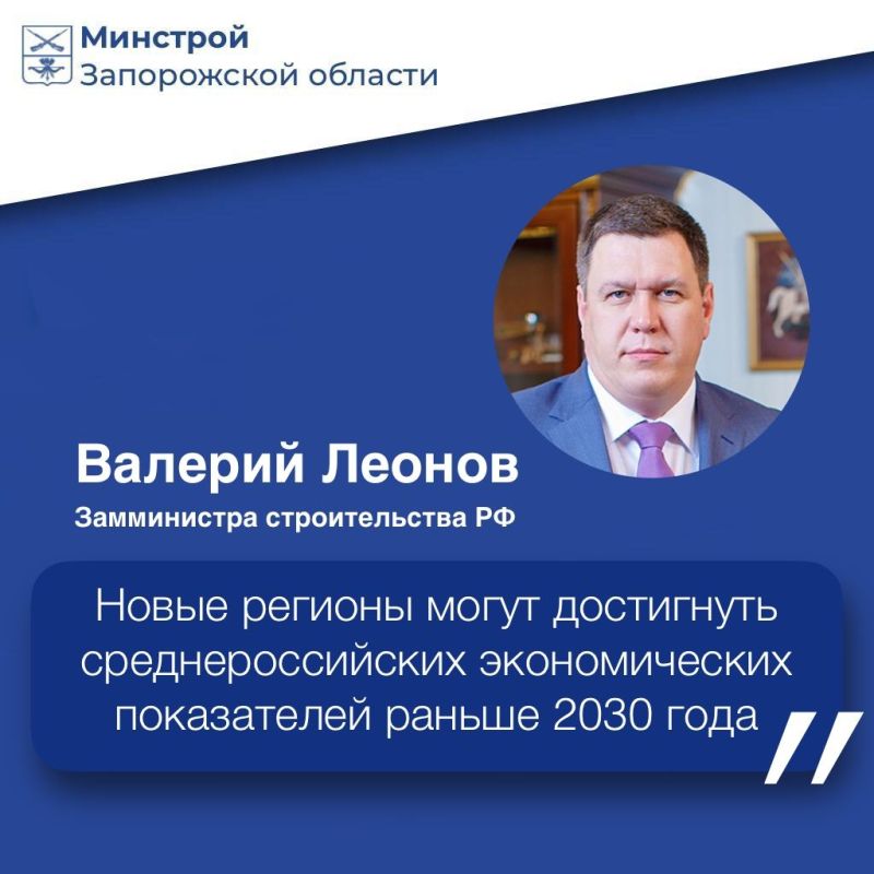 ����� ������� ����� ���������� ���������������� ������������� ����������� ������ 2030 ����