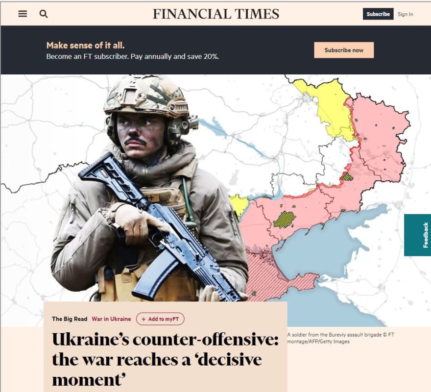 ���������� ��������� �� ������� � ������ ���������������� ��� - Financial Times