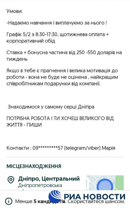 ���������� ������� �������� �������� ����������� � "����-������", ������� �������� ������ � ������� ���...