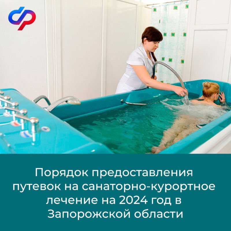��������� ����� ����������� � ����������� ����������� ���������� ��������� �� ����������� ������� ��� ����������� ���������-��������� �������� � 2024 ���� ���������� ������� �������� ���������: