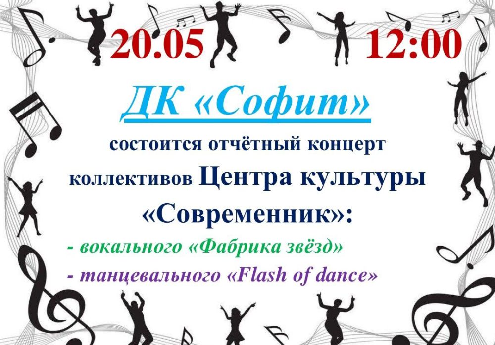 20.05. � 12:00 ���������� ���� �������� �������� �������� ������� ���������� ����������� "Flesh of dance" � "������� ����" ������ �������� "�����������"!