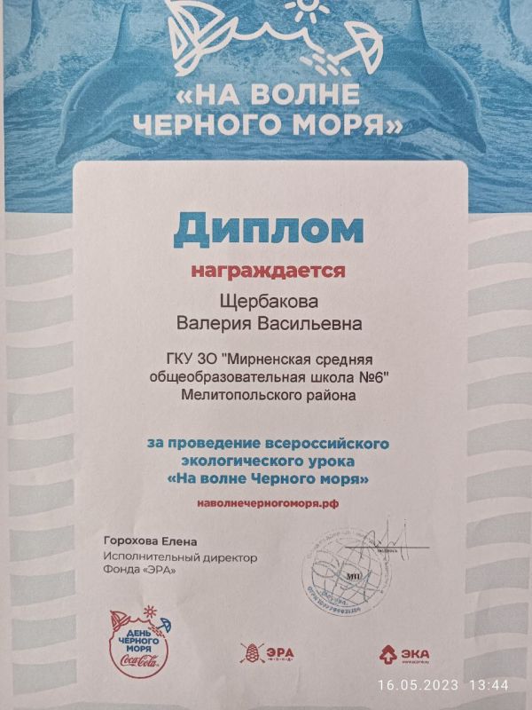 � ���������� ��� � 6 ����������� ��������� ����������� �������� ���������� �������������� ����������