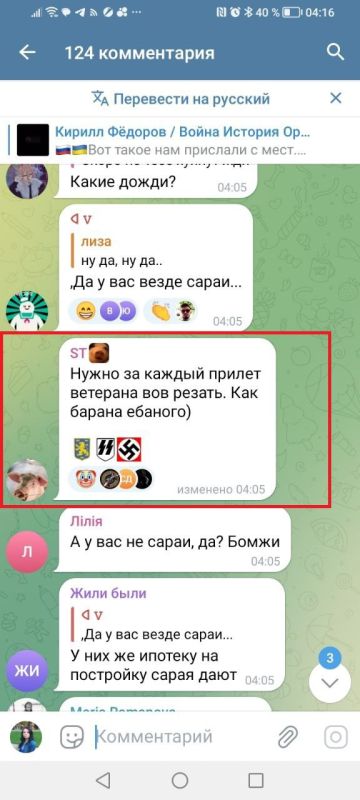 ��� ���������, � ��� �����