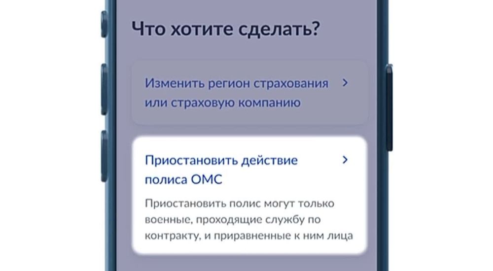 ���������������, ��� �������� ����� ��� ������, ��������� ����������