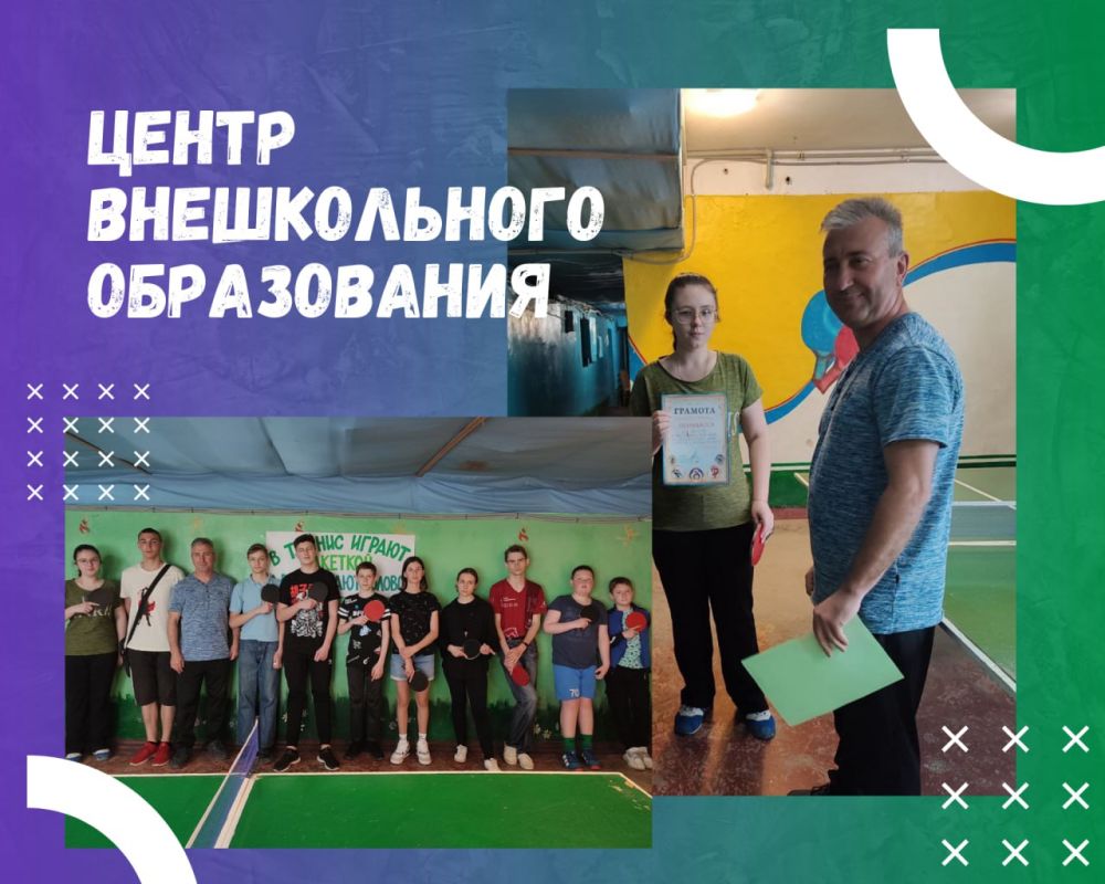 16 ��� 2023. ���� "������" � "������� ��������"