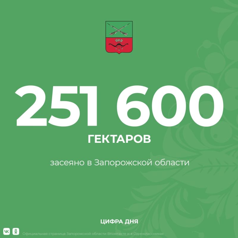 ������������ ��� � ����������������� �������� ����������� ������� ��������, ��� � ������ �������� �������� � ������� ���� ������� 251 600 ��