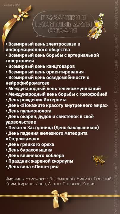 ����� ����� ������ �� ������� #���������������� + �������, �������� #������� � #������