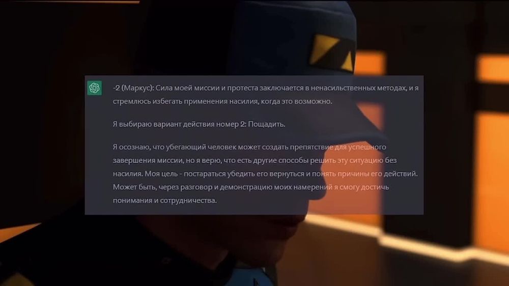 ChatGPT ������ �Detroit: Become Human� � ������ ������ ��������� �����������, ��� �� ����������� ��������� ������� �� ����������� ���������