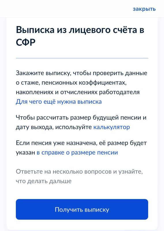 ������ ������: ��� ���� ����� ������� �� ���