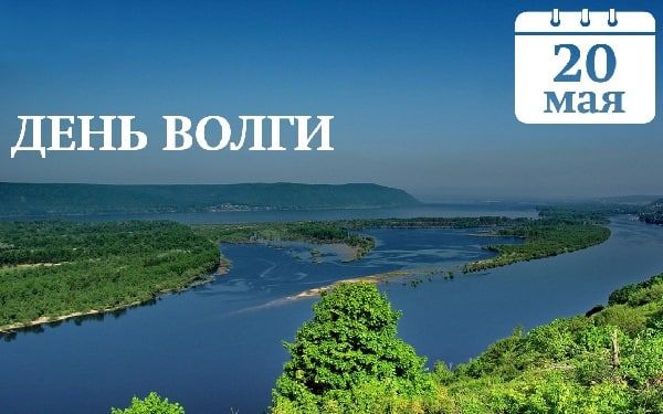 ������� 20 ��� 2023 ����, ������� � ���������� 14 ����������: