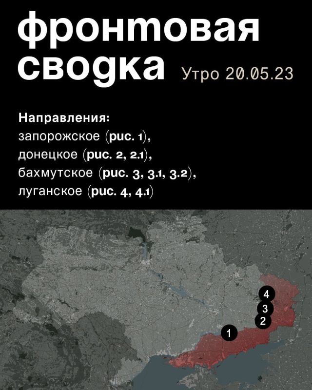 WarGonzo: ��������� ������ �� ���� 20.05.2023