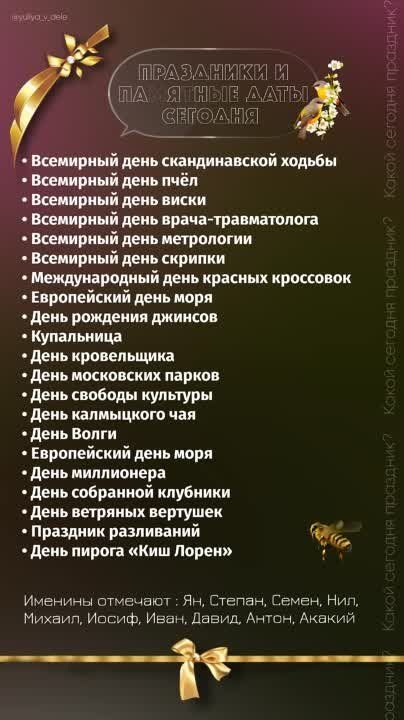 �������, 20 ��� 2023�
