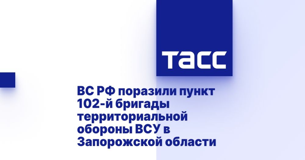 �� �� �������� ����� 102-� ������� ��������������� ������� ��� � ����������� �������