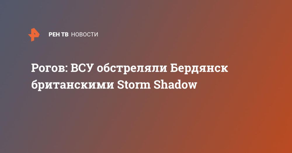 �����: ��� ���������� �������� ����������� Storm Shadow