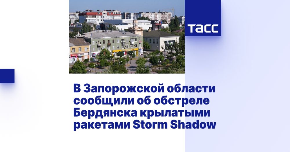 � ����������� ������� �������� �� �������� ��������� ��������� �������� Storm Shadow