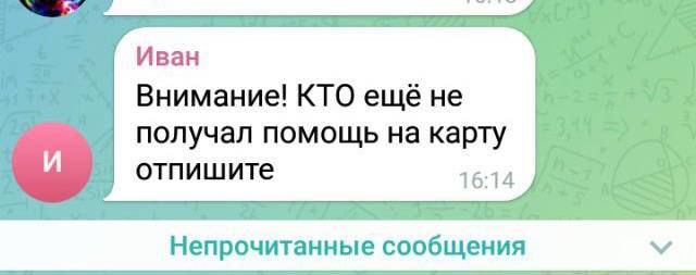 ������ ������: ��������� ��������� � ����������� ������� � ���������!