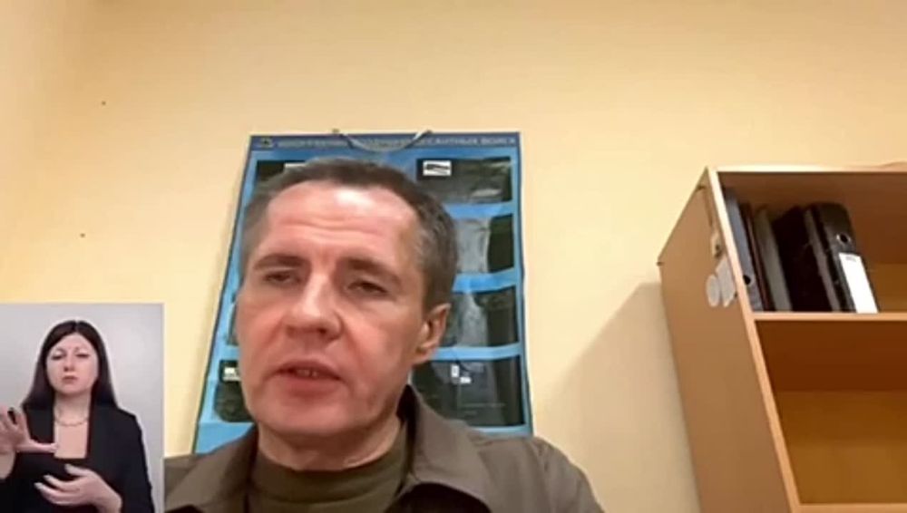 Губернатор Белгородской области: среди мирных жителей нет погибших в результате атаки ДРГ