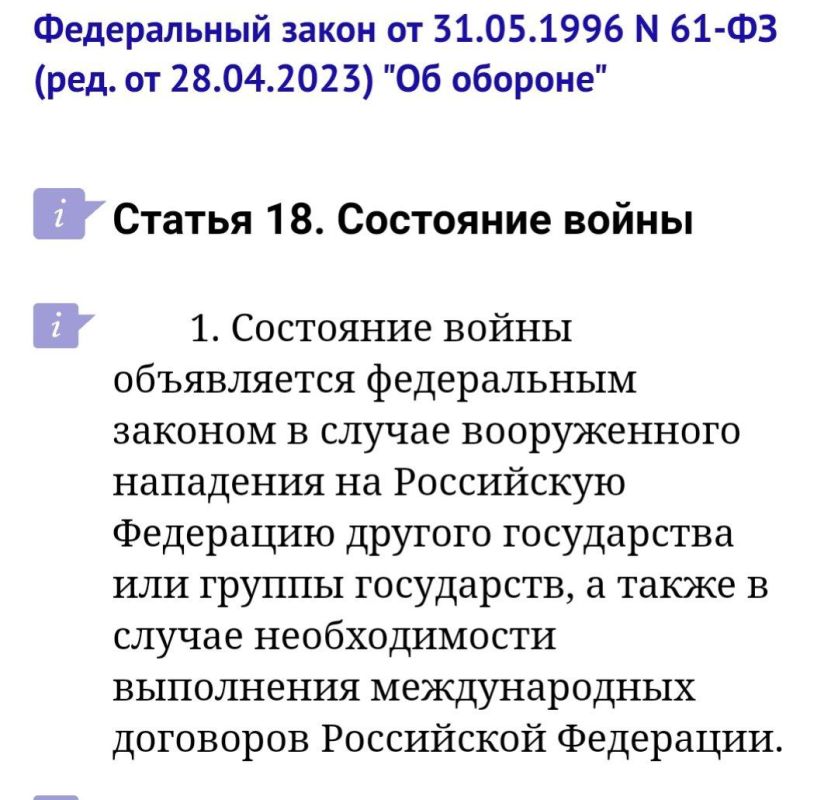 Юрий Котенок: Согласен полностью с коллегой — идет война, а в России …боятся назвать войну войной