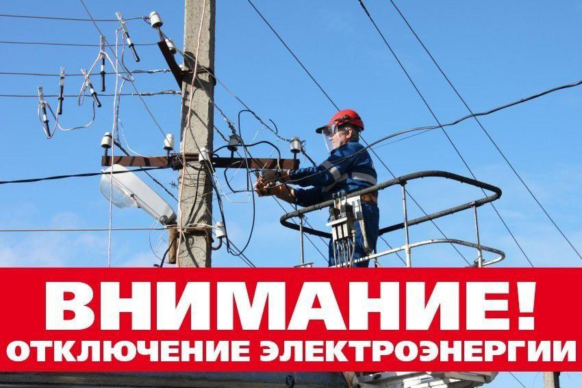 23.05.2023 � 08:00 �� 16:00 � ����� � ���������� �������� ����� ��������� �������������� �� ��������� �������: